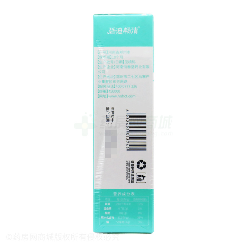 益生菌固體飲料 - 河南恒春堂