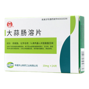 大蒜腸溶片價(jià)格(大蒜腸溶片多少錢)