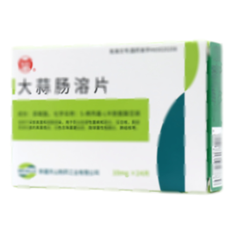 大蒜腸溶片 - 新疆天山