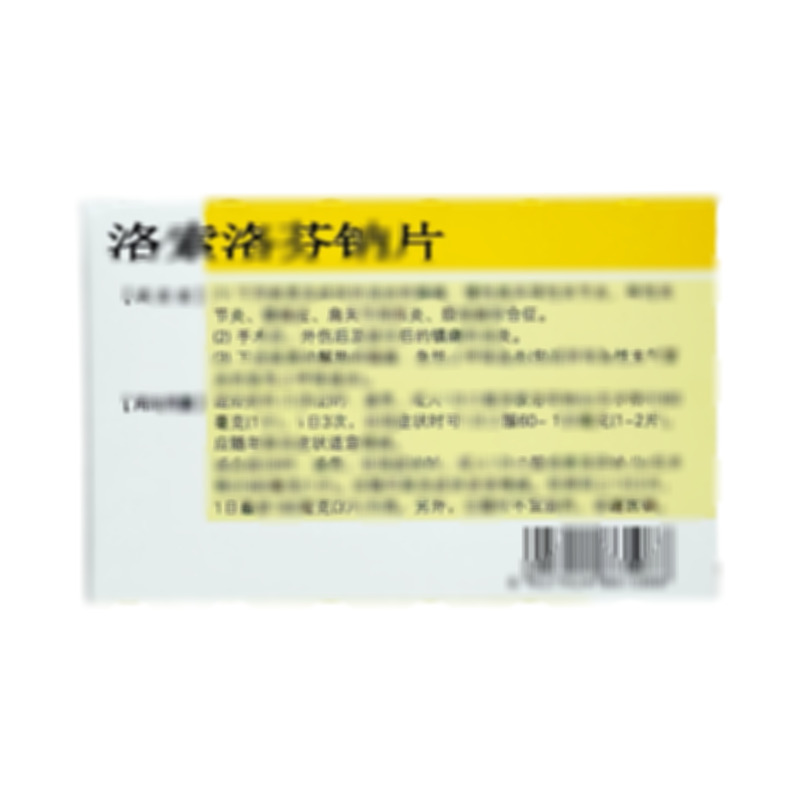 若邁 洛索洛芬鈉片 - 上海旭東海普