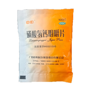 磷酸氫鈣咀嚼片價(jià)格(磷酸氫鈣咀嚼片多少錢(qián))