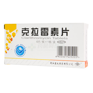 耐博 克拉霉素片價格(耐博 克拉霉素片多少錢)
