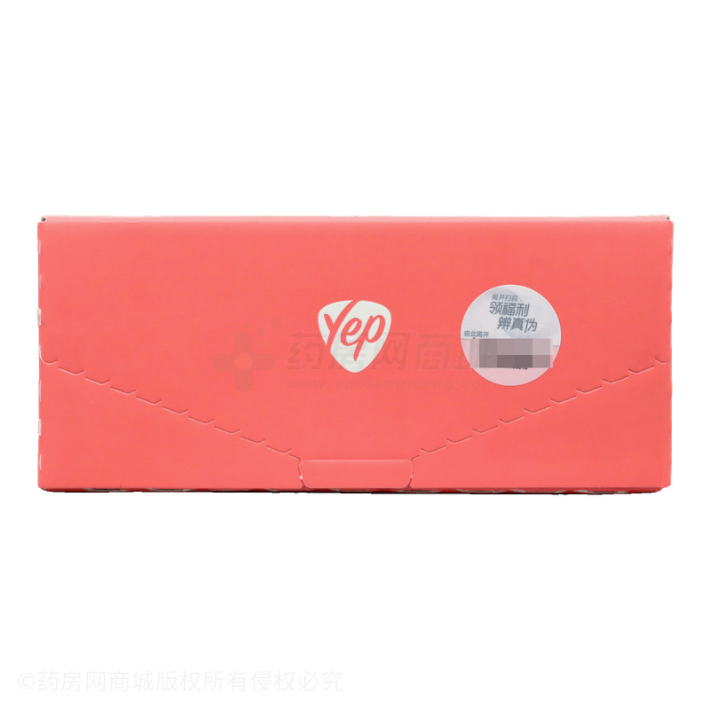 膠原蛋白肽果味飲料 - 湯臣倍健