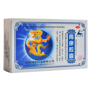 胃康膠囊(沈陽(yáng)神龍藥業(yè)有限公司)-沈陽(yáng)神龍