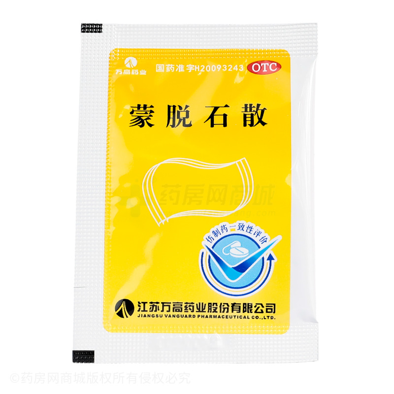 蒙脫石散 - 江蘇萬高