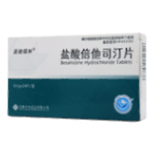 鹽酸倍他司汀片(河南中杰藥業(yè)有限公司)-河南中杰