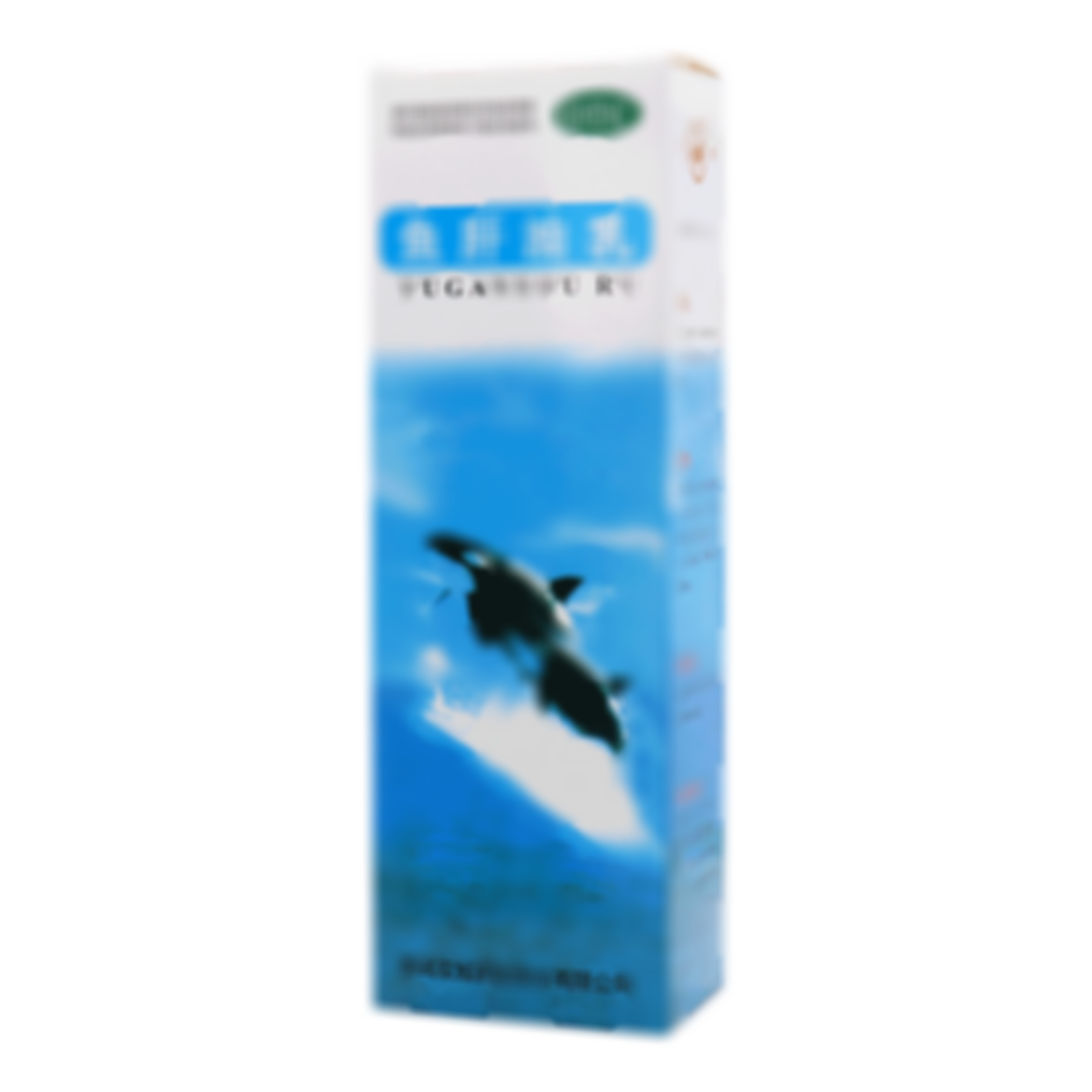 魚肝油乳