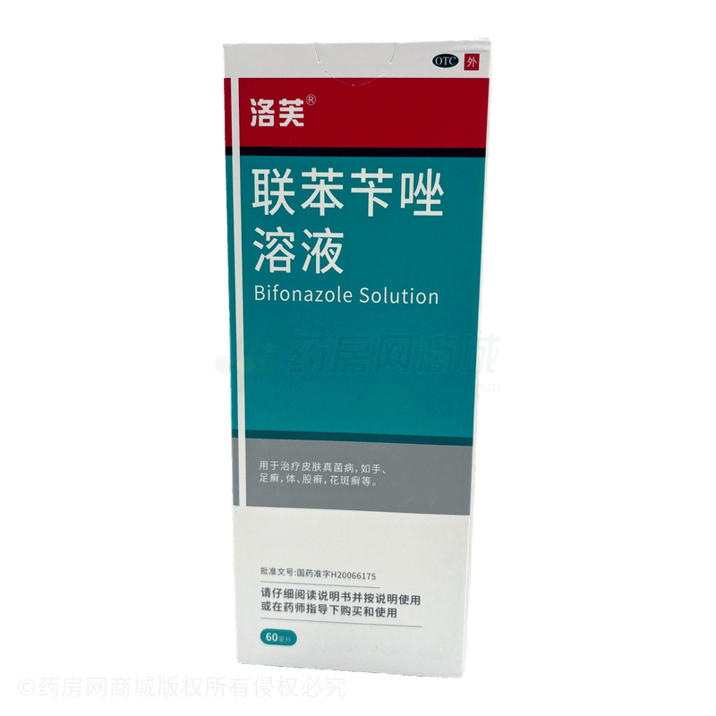 聯(lián)苯芐唑溶液 - 江蘇圣寶羅