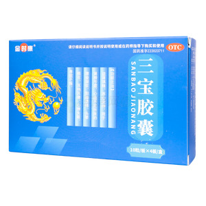 三寶膠囊(吉林巨仁堂藥業(yè)股份有限公司)-吉林巨仁堂