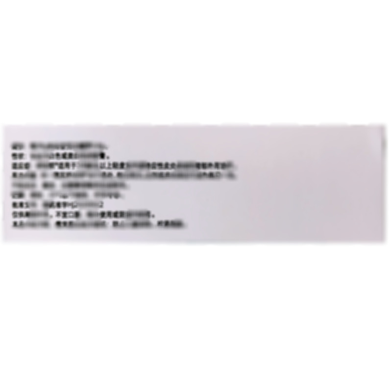 舒坦明 克立硼羅軟膏 - Pharmacia and Upjohn Company LLC