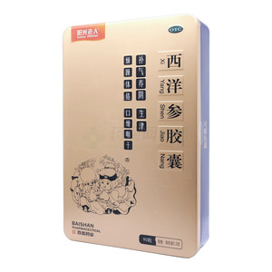 西洋參膠囊價格(西洋參膠囊多少錢)