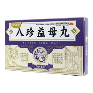 古方懸壺 八珍益母丸價(jià)格(古方懸壺 八珍益母丸多少錢)