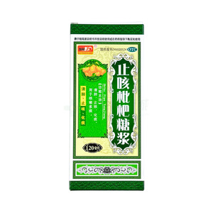 止咳枇杷糖漿價(jià)格(止咳枇杷糖漿多少錢)