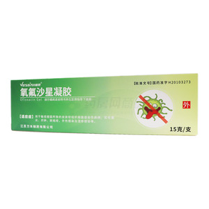 氧氟沙星凝膠價格(氧氟沙星凝膠多少錢)