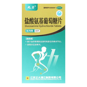 九力 鹽酸氨基葡萄糖片價格(九力 鹽酸氨基葡萄糖片多少錢)