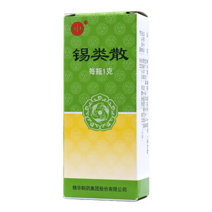 錫類散價(jià)格(錫類散多少錢)