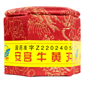 安宮牛黃丸價格(安宮牛黃丸多少錢)