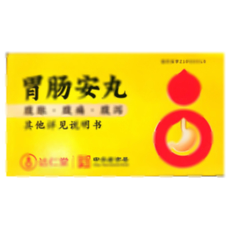 達(dá)仁堂 胃腸安丸 - 津藥達(dá)仁堂