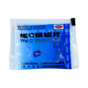 維C銀翹片(甘肅蘭藥藥業(yè)有限公司)-甘肅蘭藥