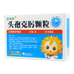 頭孢克肟顆粒價格(頭孢克肟顆粒多少錢)