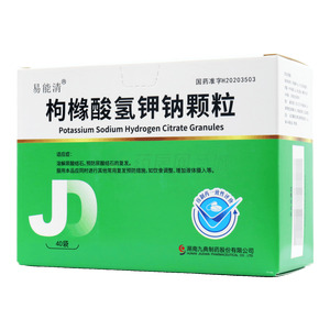 枸櫞酸氫鉀鈉顆粒價(jià)格(枸櫞酸氫鉀鈉顆粒多少錢)