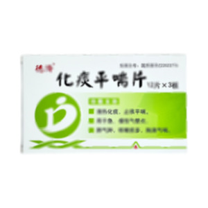 化痰平喘片(吉林隆泰制藥有限責任公司)-隆泰制藥