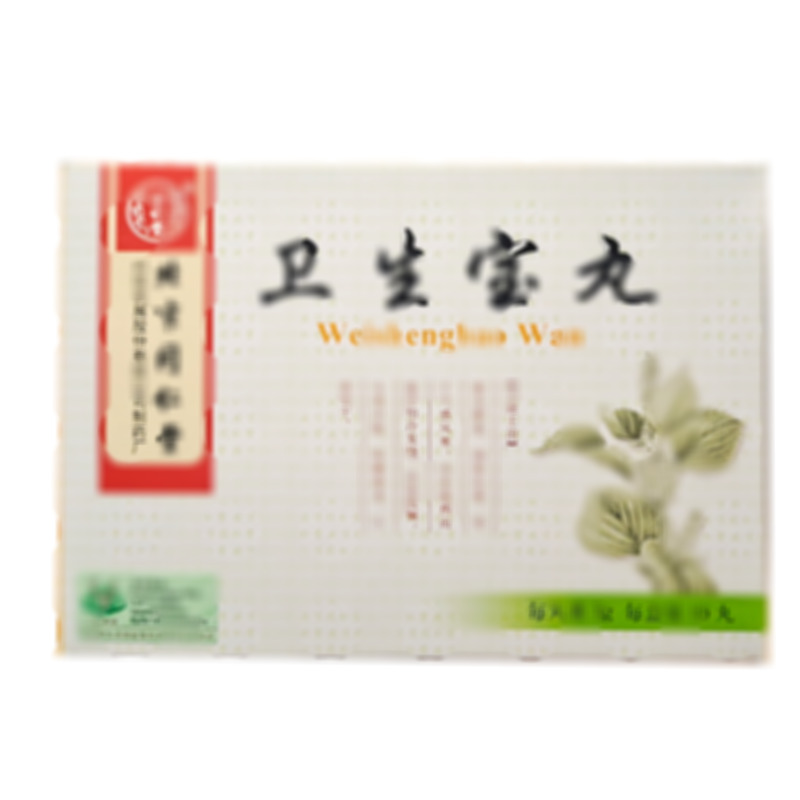 同仁堂 衛(wèi)生寶丸 - 同仁堂科技