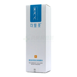 可復(fù)美 重組膠原蛋白修復(fù)敷料(陜西巨子生物技術(shù)有限公司)-陜西巨子