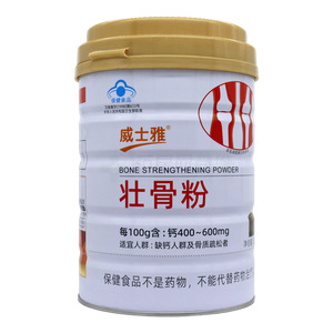 威士雅 壯骨粉價格(威士雅 壯骨粉多少錢)