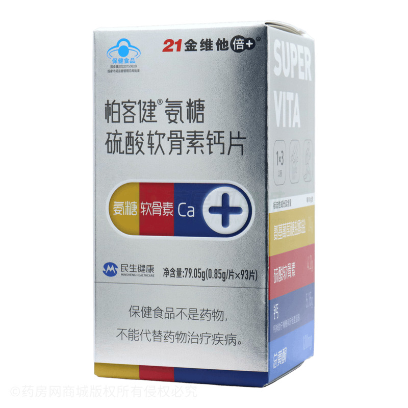 柏客健 氨糖硫酸軟骨素鈣片 - 浙江柏客健