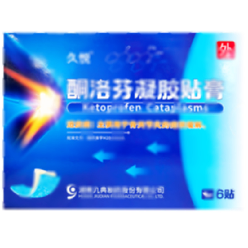酮洛芬凝膠貼膏