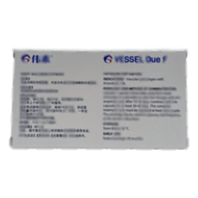 偉素 舒洛地特軟膠囊