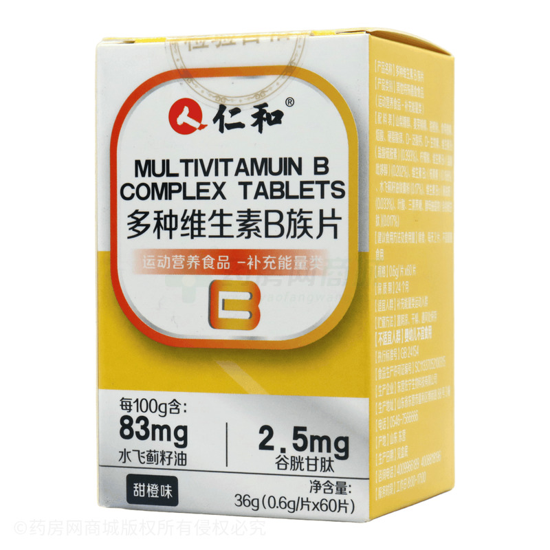 仁和 多種維生素B族片 - 東營佐寧