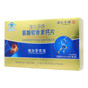 南仁樂(lè)鋪 氨糖軟骨素鈣片價(jià)格(南仁樂(lè)鋪 氨糖軟骨素鈣片多少錢(qián))