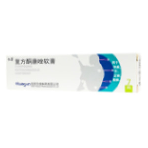 復(fù)方酮康唑軟膏(桂林華信制藥有限公司)-桂林華信