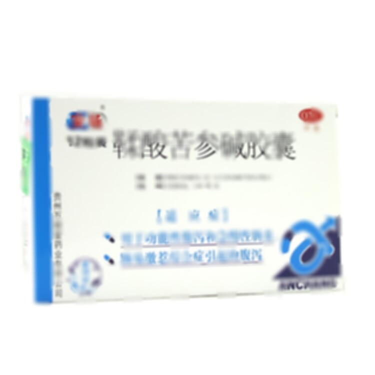 鞣酸苦參堿膠囊