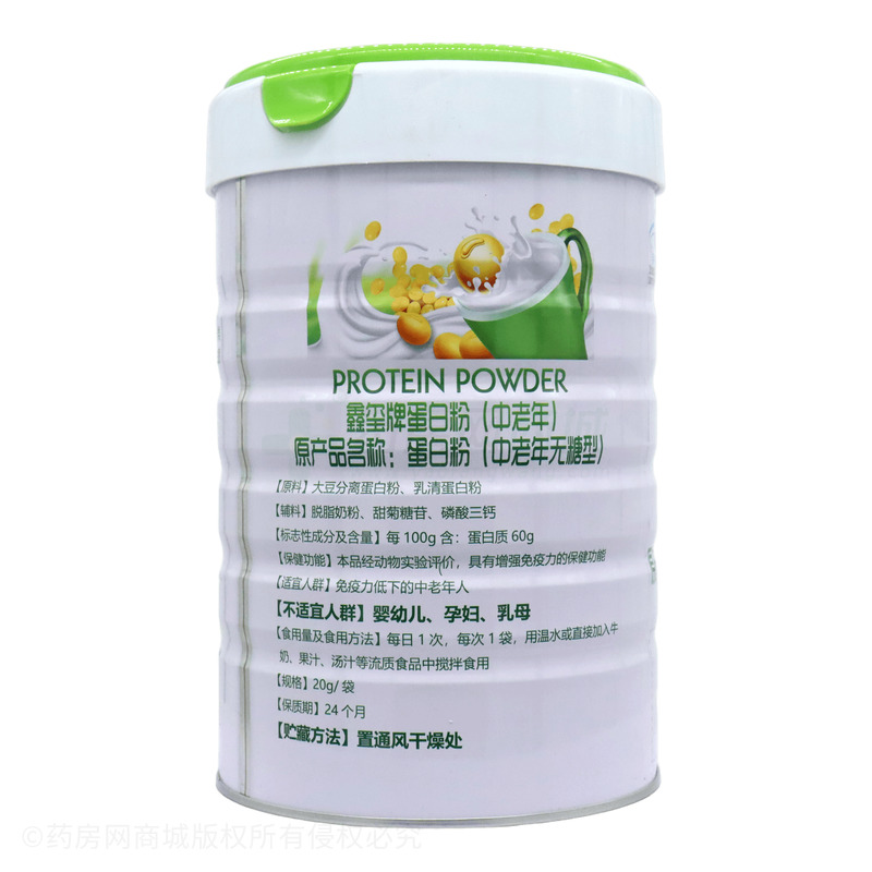 諾貝臣 蛋白粉 - 鑫璽生物