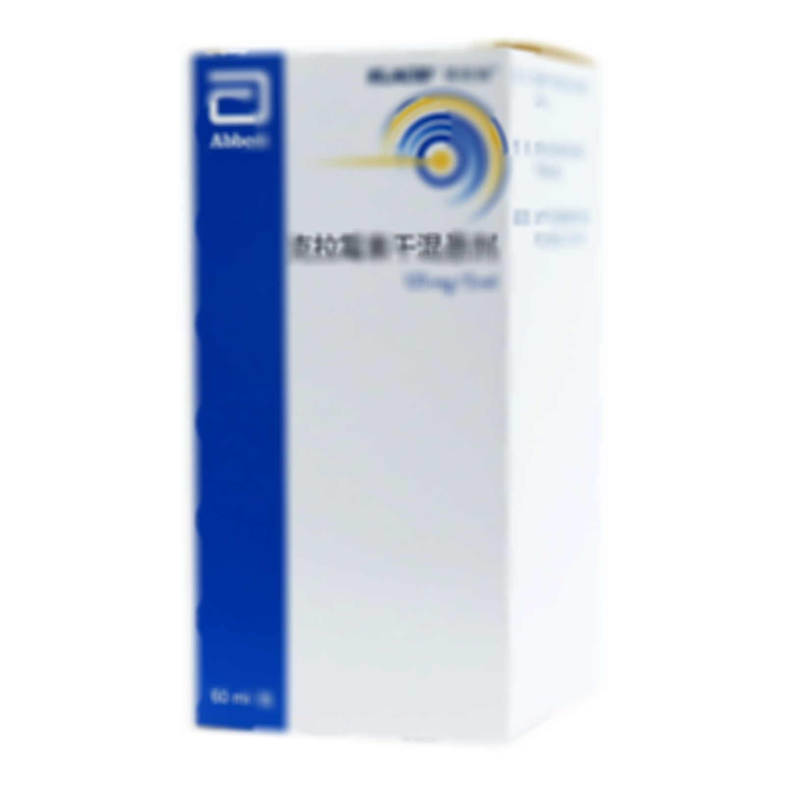 克拉霉素干混懸劑