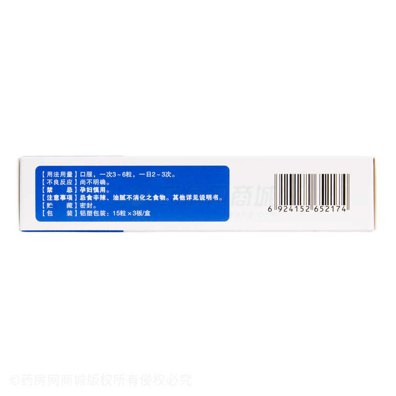舒神靈膠囊 - 吉林天泰