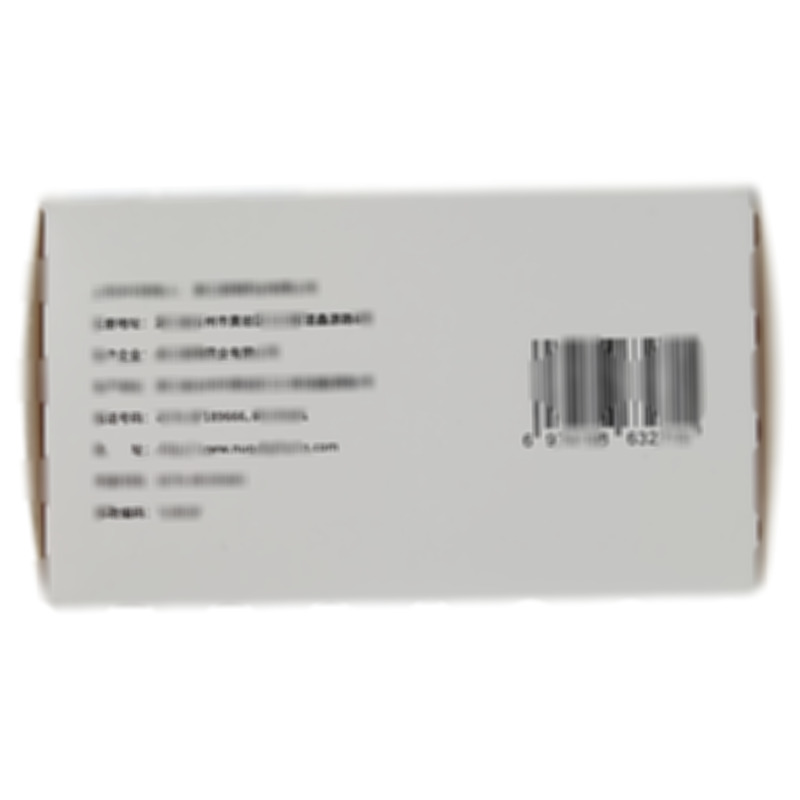 磷酸西格列汀片