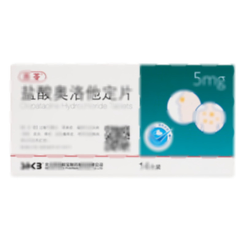 鹽酸奧洛他定片 - 科寶制藥