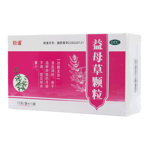 益母草顆粒(四川依科制藥有限公司)-四川依科