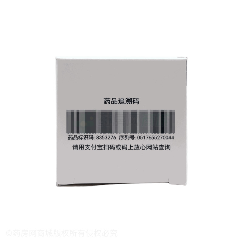 奧美拉唑腸溶膠囊 - 歐意藥業(yè)