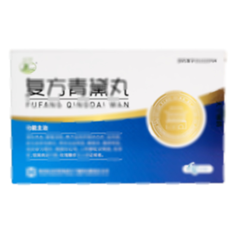 復(fù)方青黛丸 - 陜西天寧