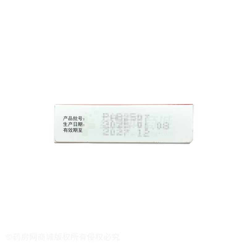 云南白藥創(chuàng)可貼 - 云南白藥無錫藥業(yè)