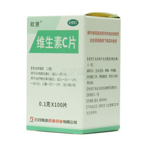 維生素C片(石藥集團(tuán)歐意藥業(yè)有限公司)-歐意藥業(yè)
