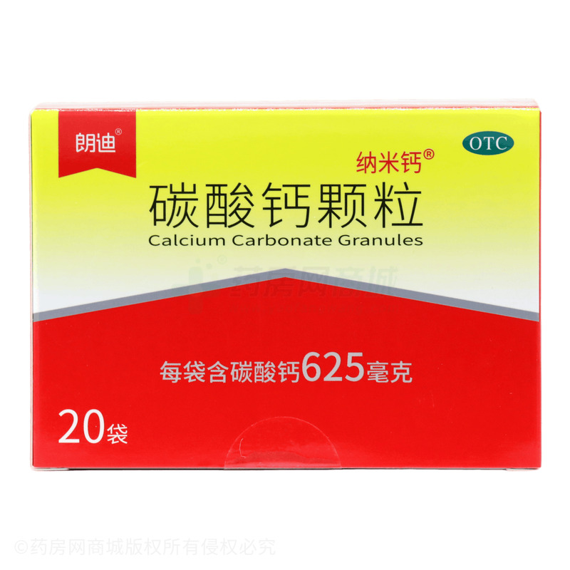 納諾卡 碳酸鈣顆粒 - 愛普制藥