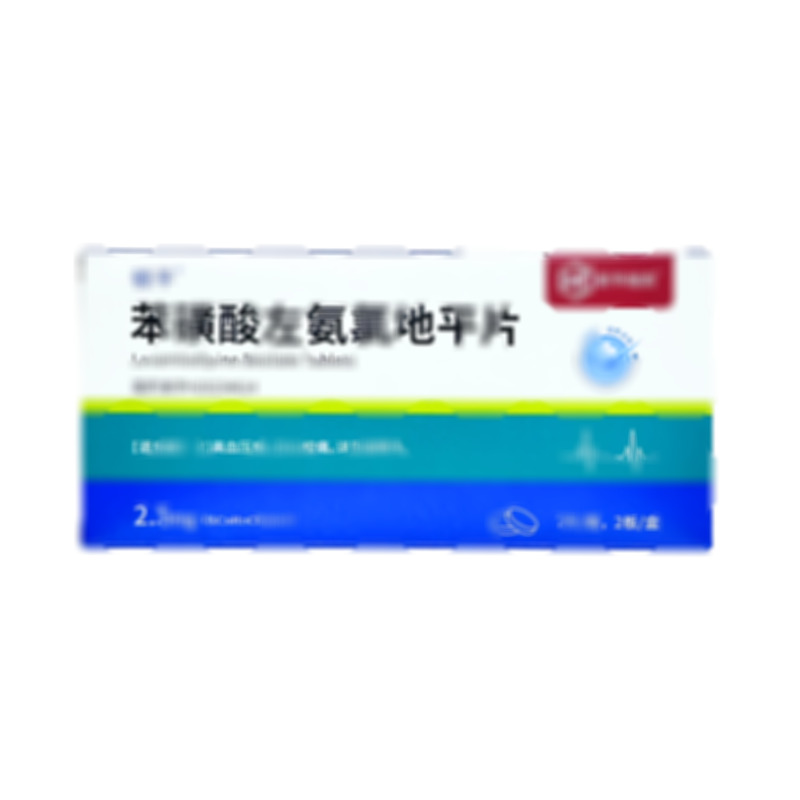 苯磺酸左氨氯地平片 - 江蘇萬高