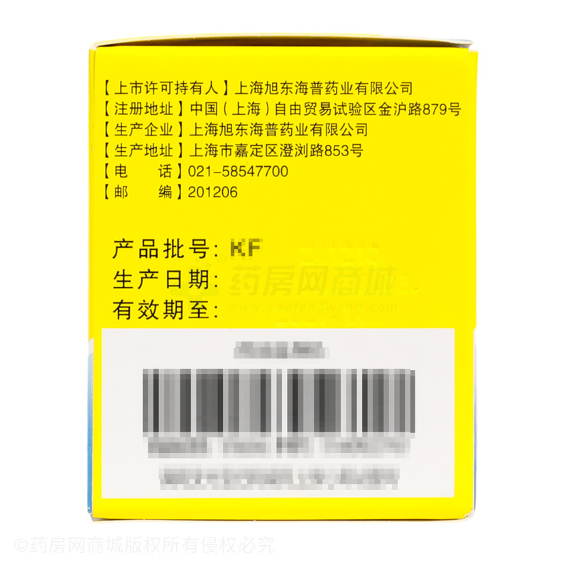 舒可捷 硫糖鋁口服混懸液 - 上海旭東海普