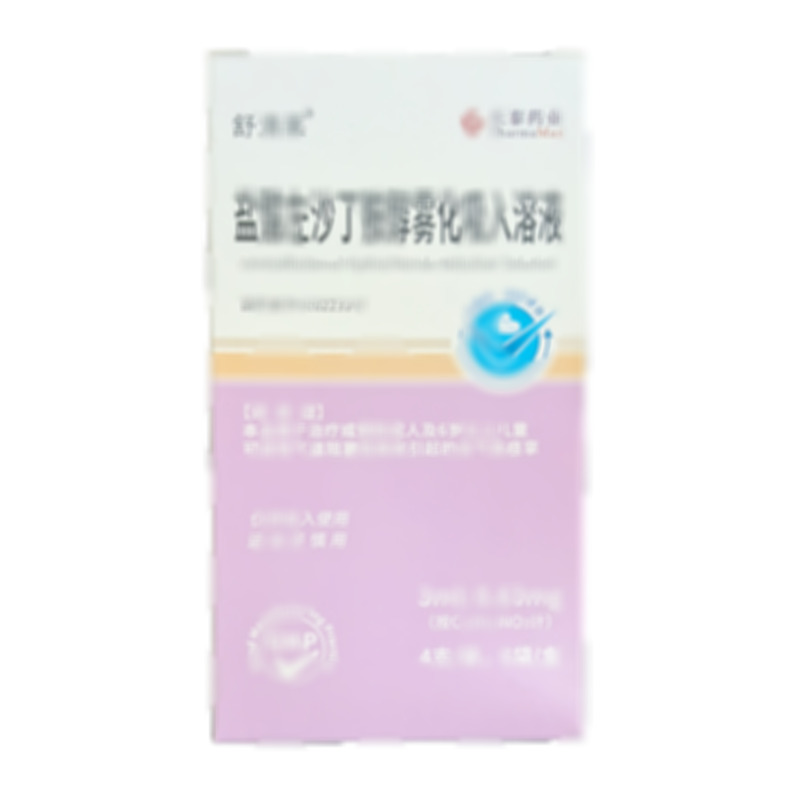 鹽酸左沙丁胺醇霧化吸入溶液